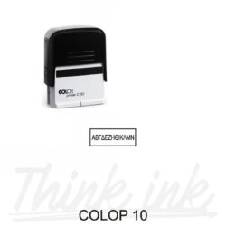 Σφραγίδα COLOP PRINTER C 10 - Αυτόματη - Μαύρο Μελάνι